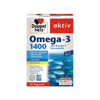 Doppelherz 双心 Doppel Herz/双心德国双心高浓缩Omega3深海鱼油