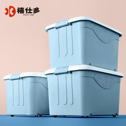 95元】禧天龙收纳箱_citylong 禧天龙 禧仕多大号带轮收纳箱45l 3个装