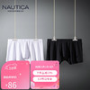 NAUTICA 诺帝卡 Underwear内裤男120S莫代尔弹力舒适透气无痕四角裤2条装 白+黑 XXL