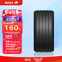 Giti 佳通轮胎 汽车轮胎 215/50R18 96V XL原配欧拉好猫 GitiComfort 225V1