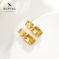 XUPING旭平首饰耳坠轻奢少女感气质女耳钉耳饰女 闪耀通透-金黄色 可爱女生