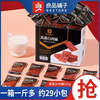 良品铺子 高蛋白肉脯 520g