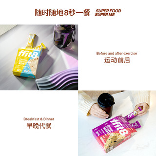 ffit8乳清蛋白棒巧克力味35g*21营养能量棒酥香黑巧饱腹代餐轻食