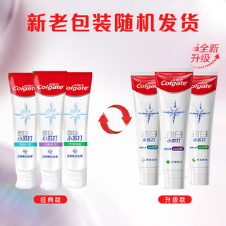 88VIP：Colgate 高露洁 劲白竹炭薄荷牙膏180克