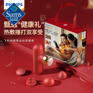 PHILIPS 飞利浦 便携运动筋膜枪 PPM3109G -