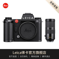徕卡（Leica） SL3 新一代 全画幅无反相机 8K视频 数码相机 SL3+100-400mm 镜头