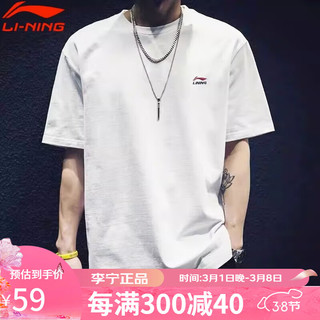 LI-NING 李宁 lining）短袖T恤男季纯棉运动圆领半袖宽松休闲文化衫 167-1白色 XL