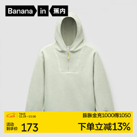 Bananain 蕉内 热皮503++女士卫衣摇粒绒保暖透气开襟连帽纯色时尚百搭上衣 海沫绿 L