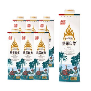 热带印象 海南原产椰子汁椰奶冷热皆宜鲜榨果肉泰式风味整箱6L（1L*6盒）