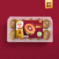 Zespri 佳沛 新果 新西兰宝石红奇异果 12粒装 经典果 单果重约80-103g （赠香蕉1kg）