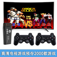 小霸王游戏机电视双人无线手柄摇杆游戏盒子家用PSP街机 M9pro无线双手柄+16G（2000款游戏） 电视游戏机