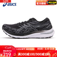 ASICS 亚瑟士 男鞋2023款GEL-KAYANO 29稳定透气轻便舒适减震回弹运动跑步鞋 1011B440-002 42