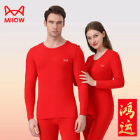 猫人大红色保暖内衣本命年男女士红色秋衣裤莫代尔中国红结婚套装