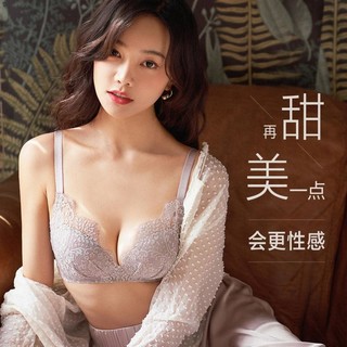 Aimer 爱慕 性感蕾丝文胸 AM174501