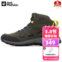 狼爪 高帮防水徒步登山鞋 4045121