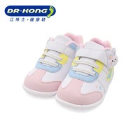 百亿补贴：DR.KONG 江博士 婴儿鞋女儿童魔术贴鞋宝宝软底步前鞋B1301092A