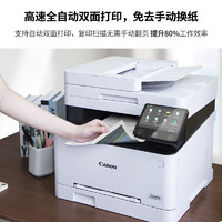 Canon 佳能 MF655Cdw MF657Cdw MF752Cdw A4彩色激光打印机一体机