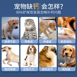 MAG螯合液体钙120ml*2瓶狗狗泰迪金毛幼犬大小型怀孕宠物猫咪钙液