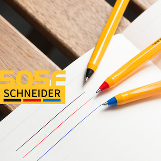 Schneider 施耐德 505F 拔帽圆珠笔 0.5mm 3支装