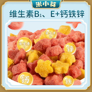米小芽【59选5】宝宝饼干零食宝宝零食婴童饼干 草莓味小溶豆24g