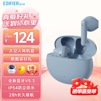 EDIFIER 漫步者 N2 真无线蓝牙耳机通话降噪半入耳式音乐游戏耳机适用于苹果华为安卓通用 N2 雾霾蓝