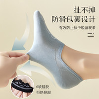 LOVE FITS 船袜女防滑不掉跟袜子春秋款非纯棉浅口隐形防臭运动夏季短袜短筒