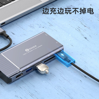 毕亚兹 Type-C扩展坞苹果MacBook华为P30手机USB-C转HDMI/VGA转换器4K投屏转接头网口分线器拓展坞TH5