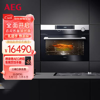 AEG 安亦嘉 欧洲原装进口嵌入式蒸箱家用多功能大容量电蒸箱KSK721210M