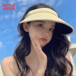 HSTYLE少女米显白空顶帽夏日显脸小百搭遮阳大帽檐防晒骑车太阳帽