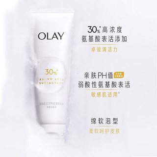 玉兰油（OLAY）小白瓶护肤品套装美白水乳礼盒烟酰胺淡斑补水保湿化妆品 【全套礼盒】小白瓶11件套