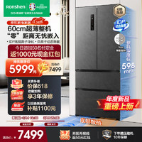 Ronshen 容声 517升60cm法式方糖多门四开门超薄嵌入式冰箱灰色BCD-517WD2MPQLA-ER51