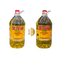 金龍魚 花生濃香型植物調和油5L/桶（非轉基因）炒菜烹飪食用油