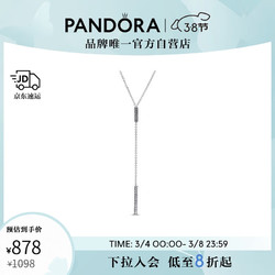PANDORA 潘多拉 锆石排钻一字项链 393013C01 45cm