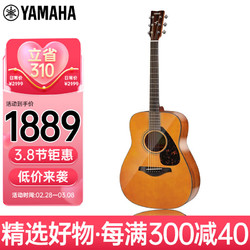 YAMAHA 雅马哈 FG800VN 美国型号 实木单板 初学者民谣吉他41英寸吉它亮光复古色