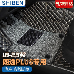 时本大众朗逸脚垫1823款全包围plus汽车全包围专车专用1823款大众朗逸