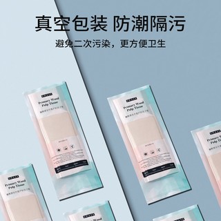 EMXEE 嫚熙 月子纸产妇用卫生纸孕妇产房用纸巾产褥期用刀纸加长 200g*2包