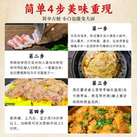 孔师傅蒸肉粉粉蒸肉排骨五香调料特产家用四川米粉肉粉