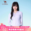 骆驼（CAMEL）修身防晒衣女防紫外线透气冰感防晒服女【茶花系列】A24BA6K162