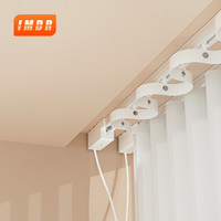 IMDR明装电动窗帘轨道蛇形帘隐藏式全自动一体小电机米家天猫精灵