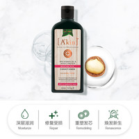 A＇kin Akin夏威夷果护发素滋润柔顺改善毛躁修护干枯滋养男女官方正品
