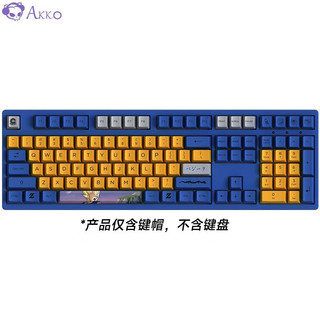 Akko 艾酷 3108V2 龙珠Z-弗利萨版 IP 有线机械键盘 OEM 108键 US  OEM高度键帽-贝吉塔108颗
