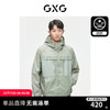 GXG 男士夹克