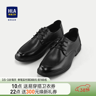 HLA海澜之家皮鞋男24系带舒适透气商务正装鞋子男HSXSD1W020A 黑色20 45