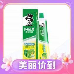 DARLIE 好来 薄荷牙膏便携旅行装50g