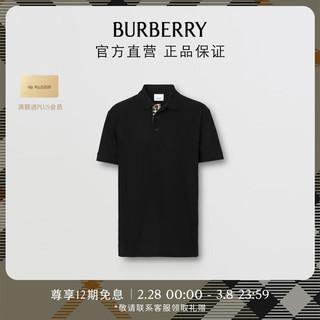 BURBERRY 博柏利 男装 专属标识装饰珠地网眼布棉质 Polo 衫80552281