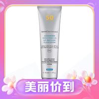 3.8焕新：修丽可 臻彩焕亮清爽精华防晒乳小银伞SPF50+40ml