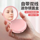 霆骁 创意化妆镜自带线充电宝5000-20000毫安时粉色圆形