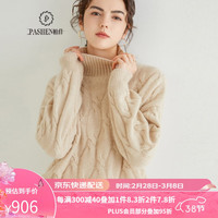 帕什 羊绒衫女100%山羊绒23高领绞花三股加厚宽松针织毛衣YH2232 燕麦 均码