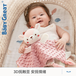BABYGREAT 安抚玩偶安抚巾婴儿可入口安抚睡觉神器婴儿玩具手偶指