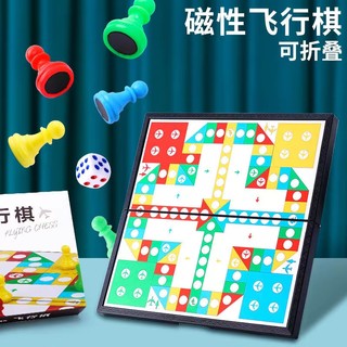 M&G 晨光 磁性飞行棋斗兽棋五子棋围棋象棋跳棋便携儿童小学生益智